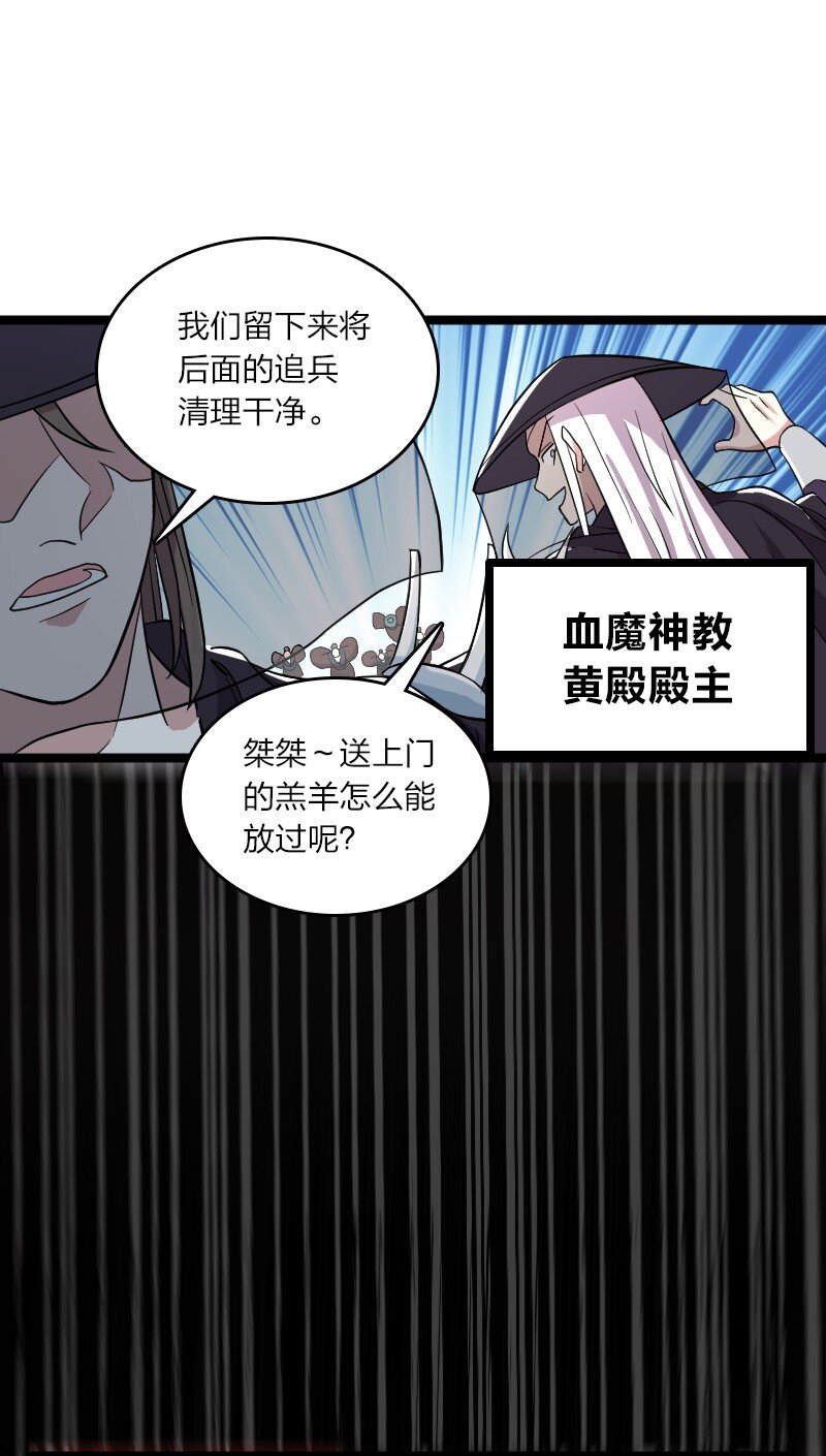170 你以为你能逃掉？44