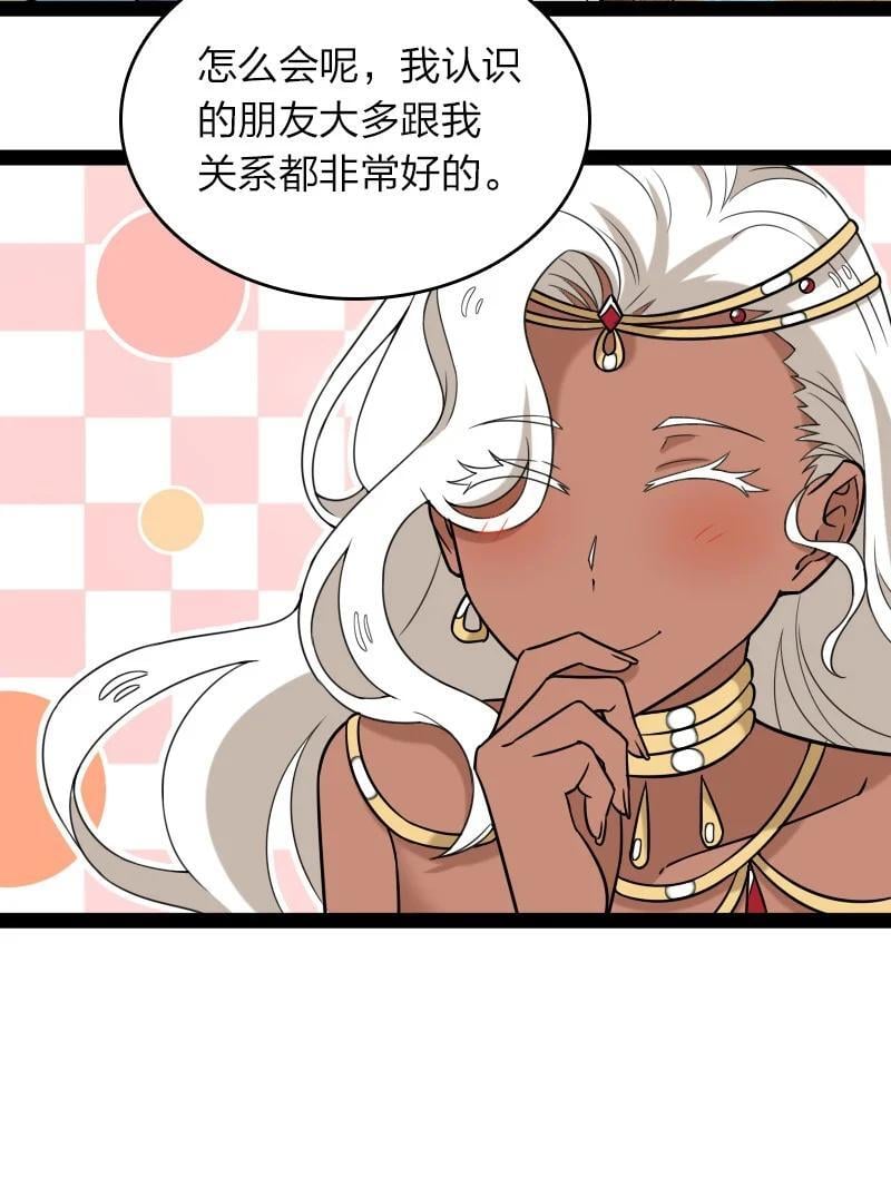 293 男人都是大猪蹄子31
