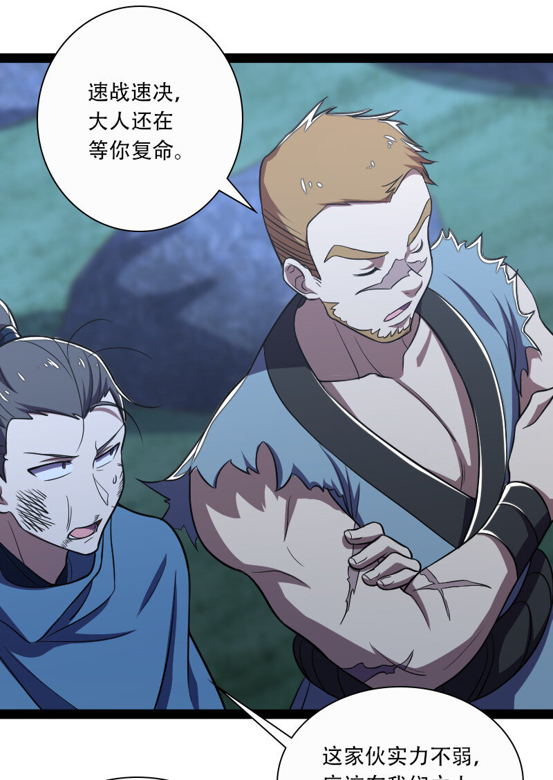 034 来取悦我吧9
