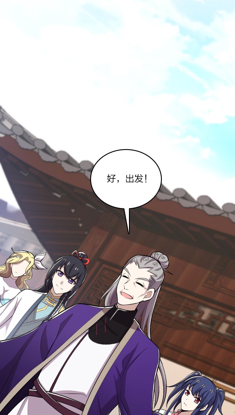158 海神献祭仪式39