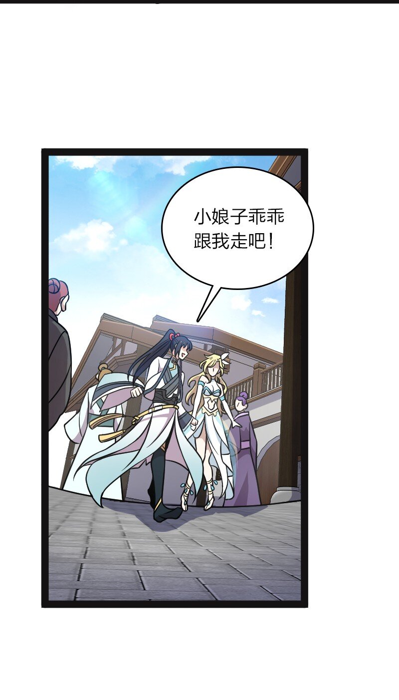 156 海洋之神34