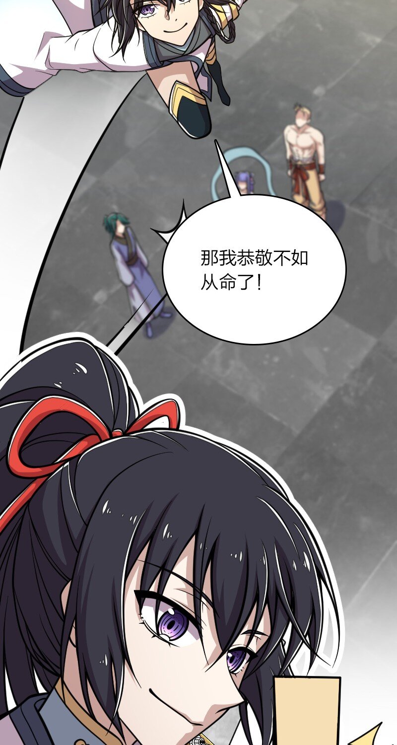 133 暗中算计6