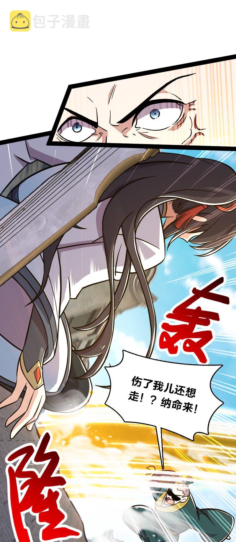 126 首个对手18