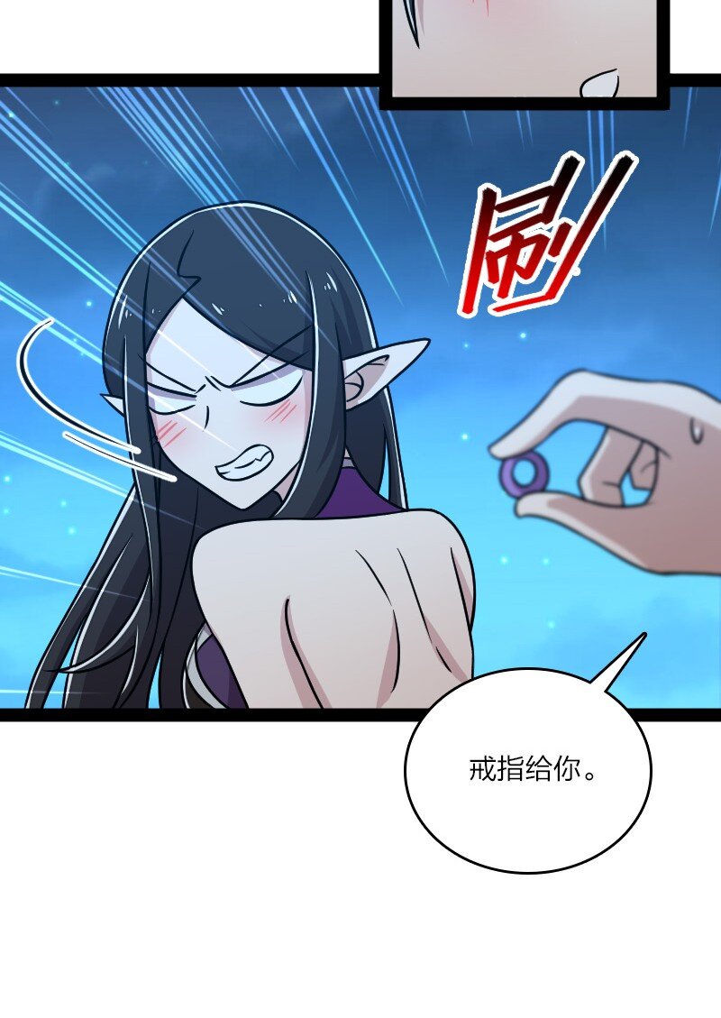 130 上来就偷袭22