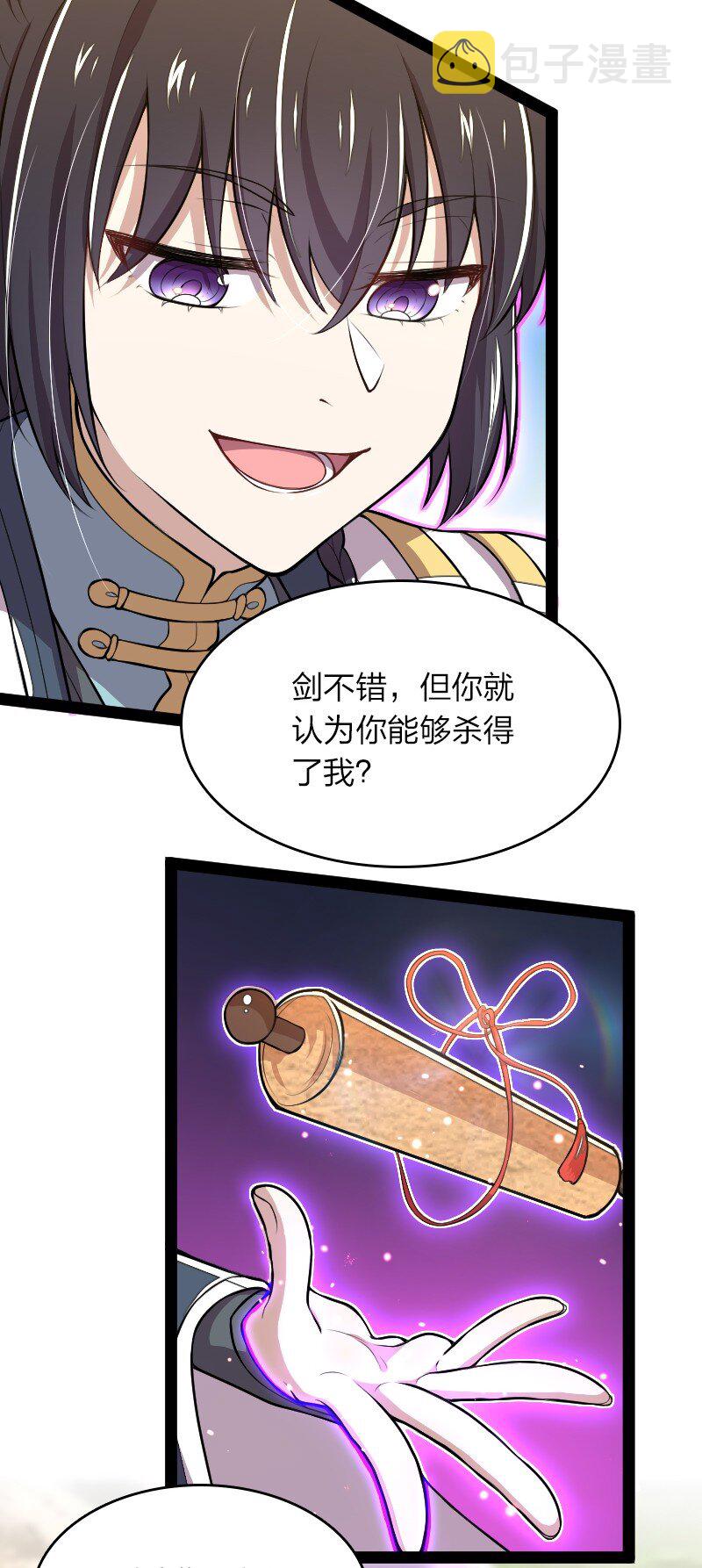 122 我让你走了吗24