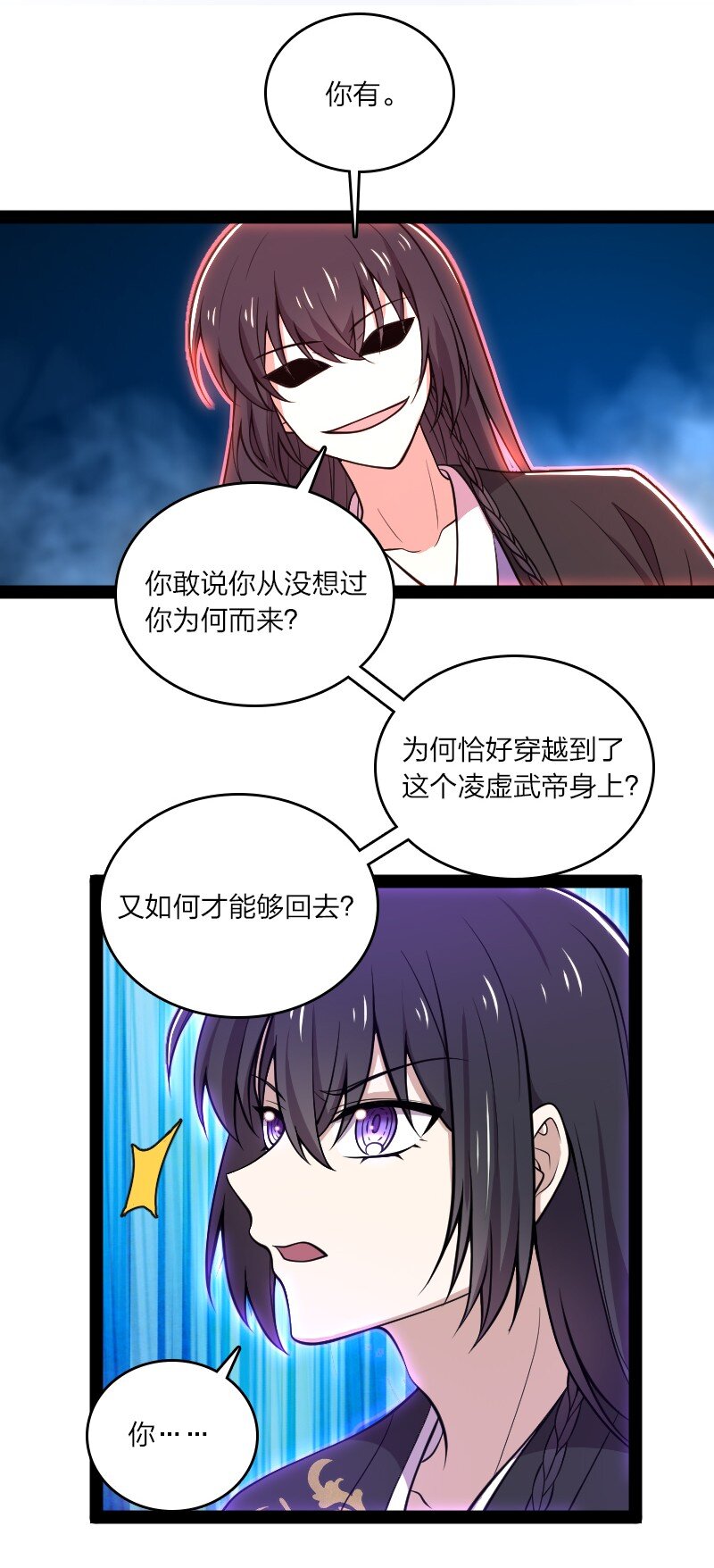 110 最终关卡18