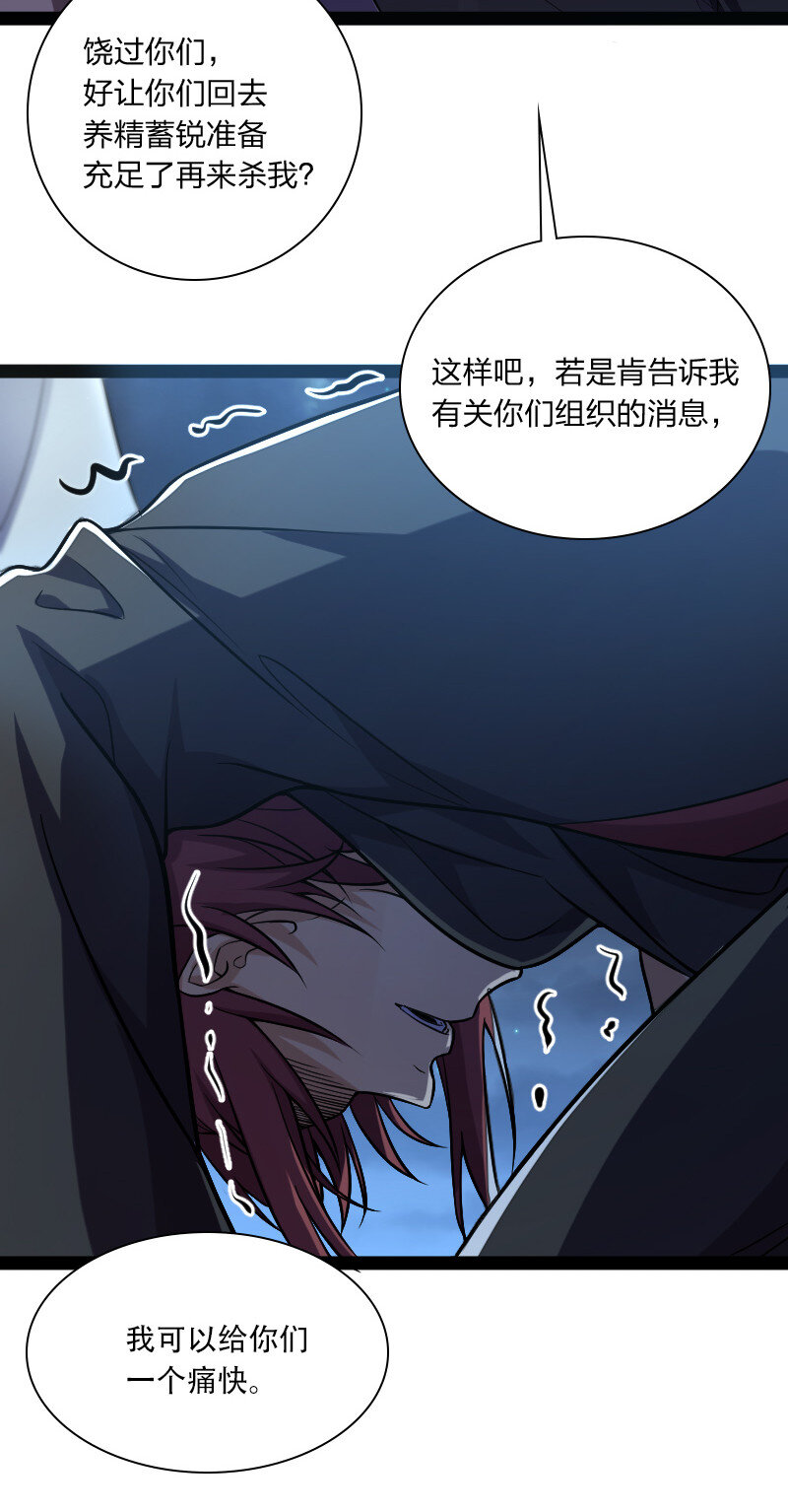 038 大不了一起死41