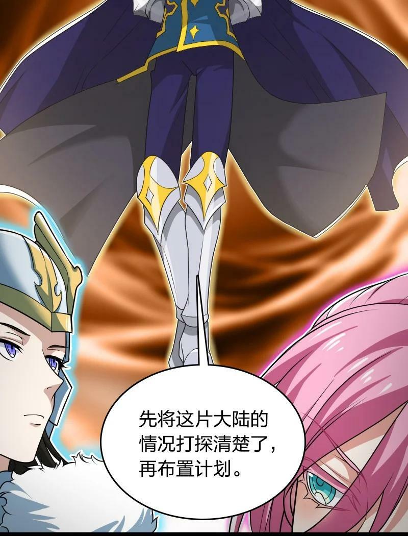 279 空间封锁25