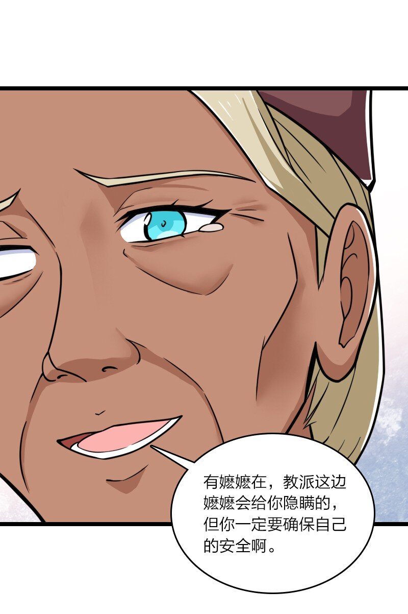 209 有高人协助30