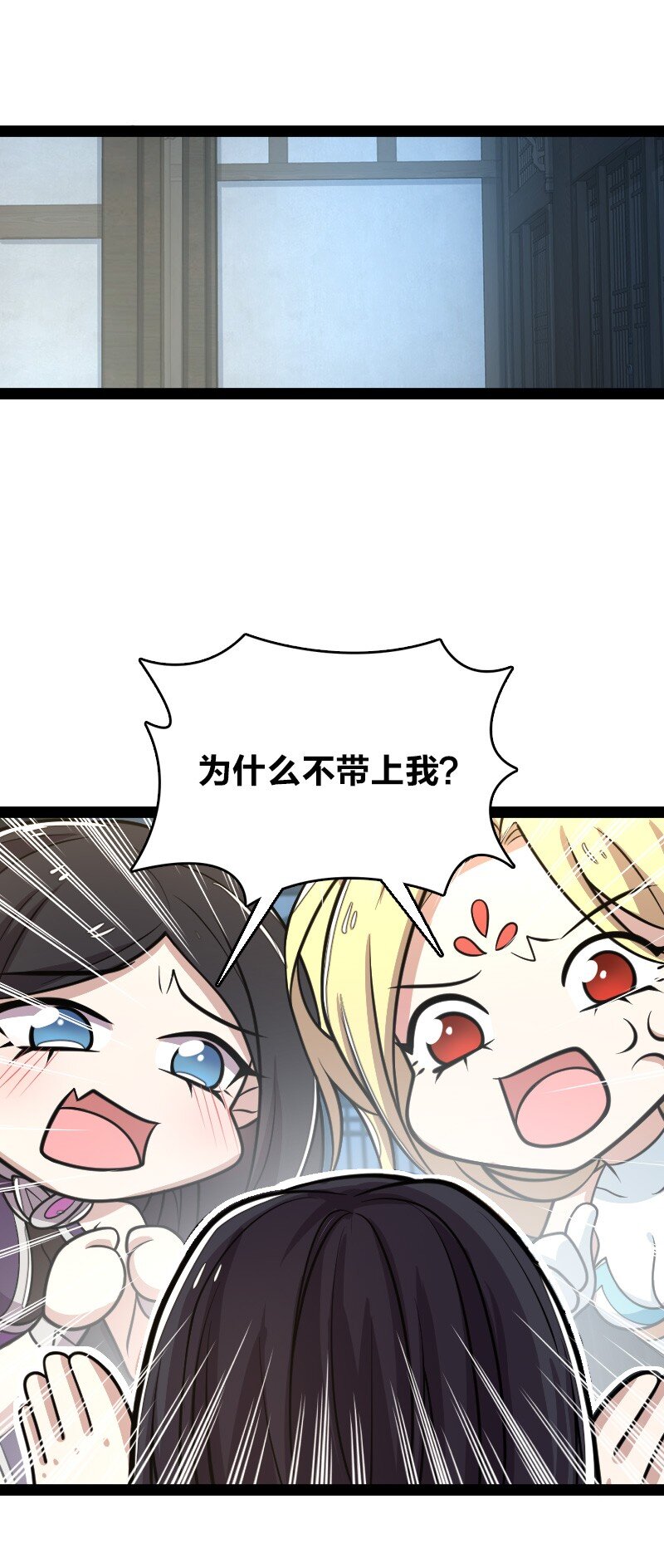 148 一个不留！9