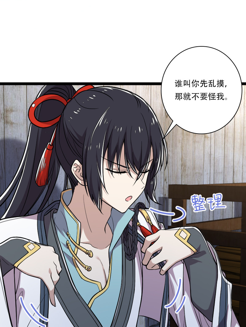 029 真的长大了呢！11