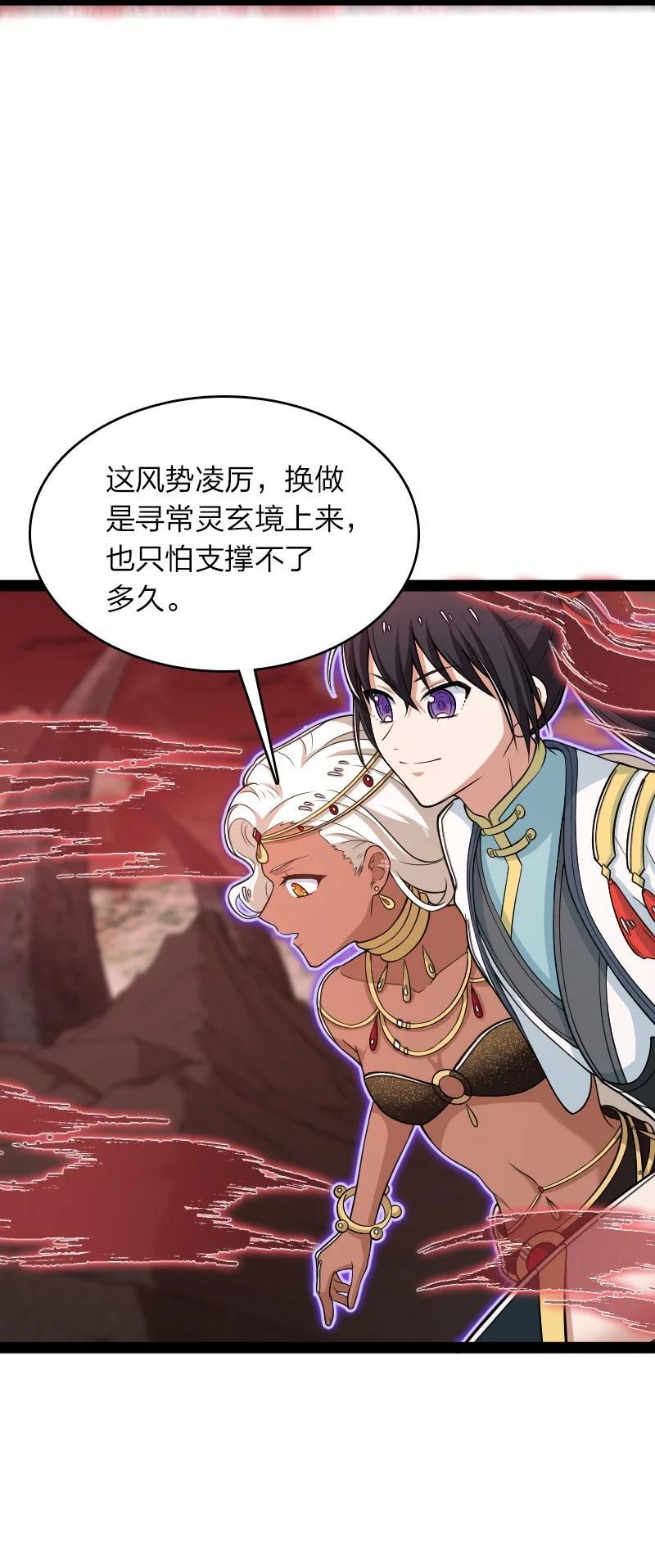 299 开城门31