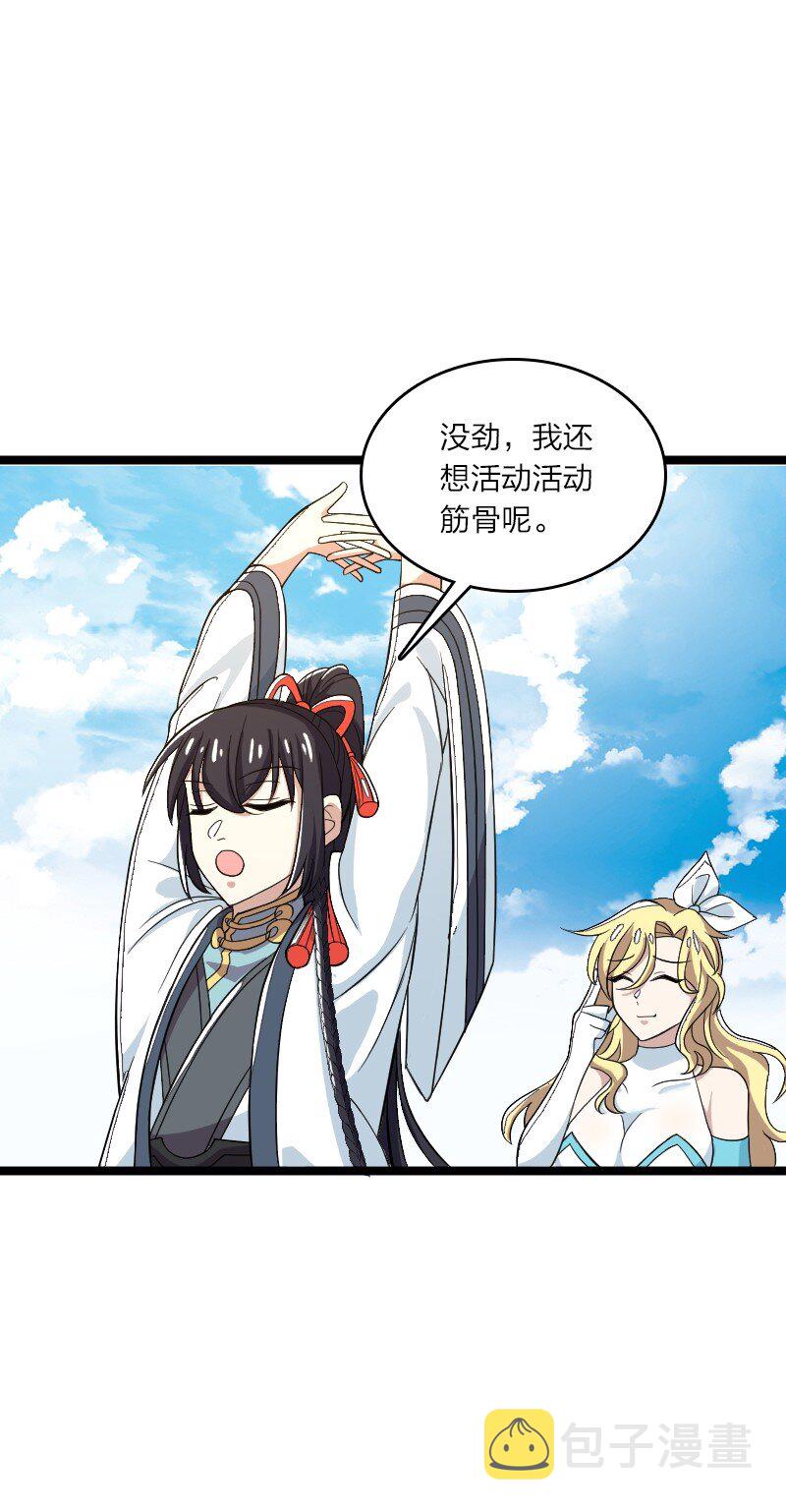 171 万血魔阵3