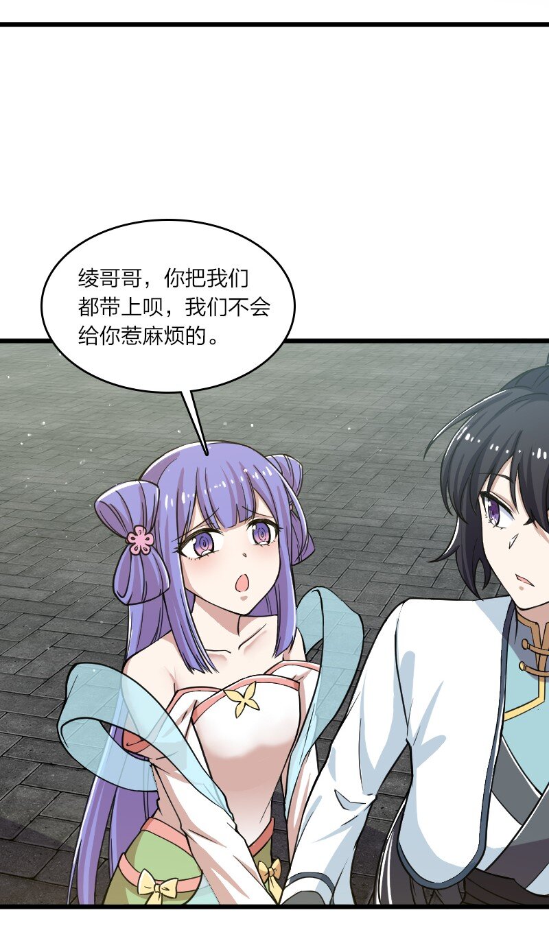 192 打头阵25