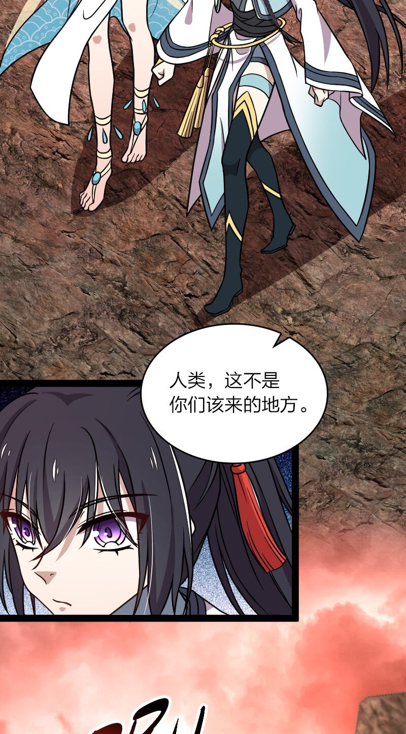 154 前往南神州2