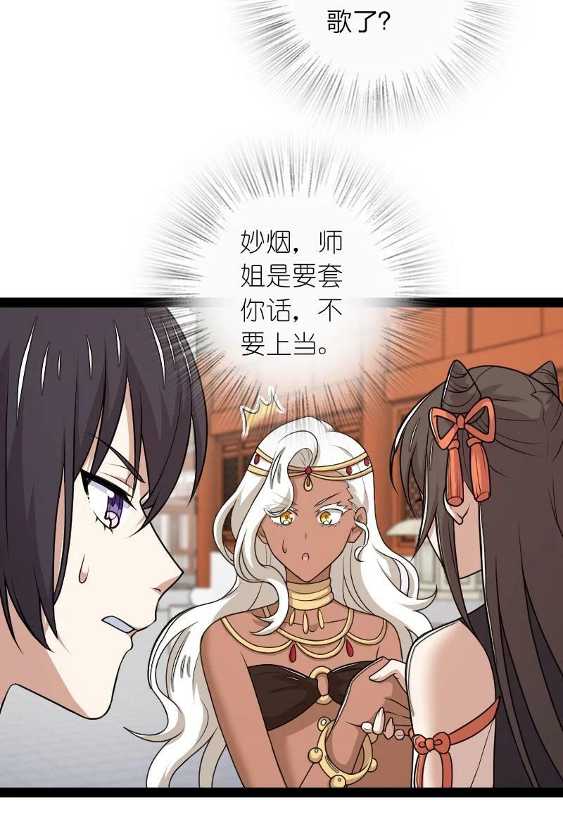 272 套话40