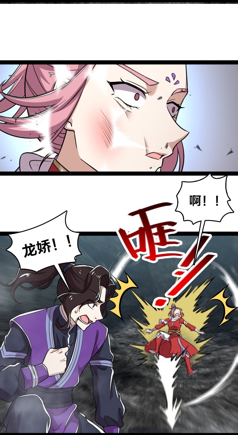 109 又遇心魔23