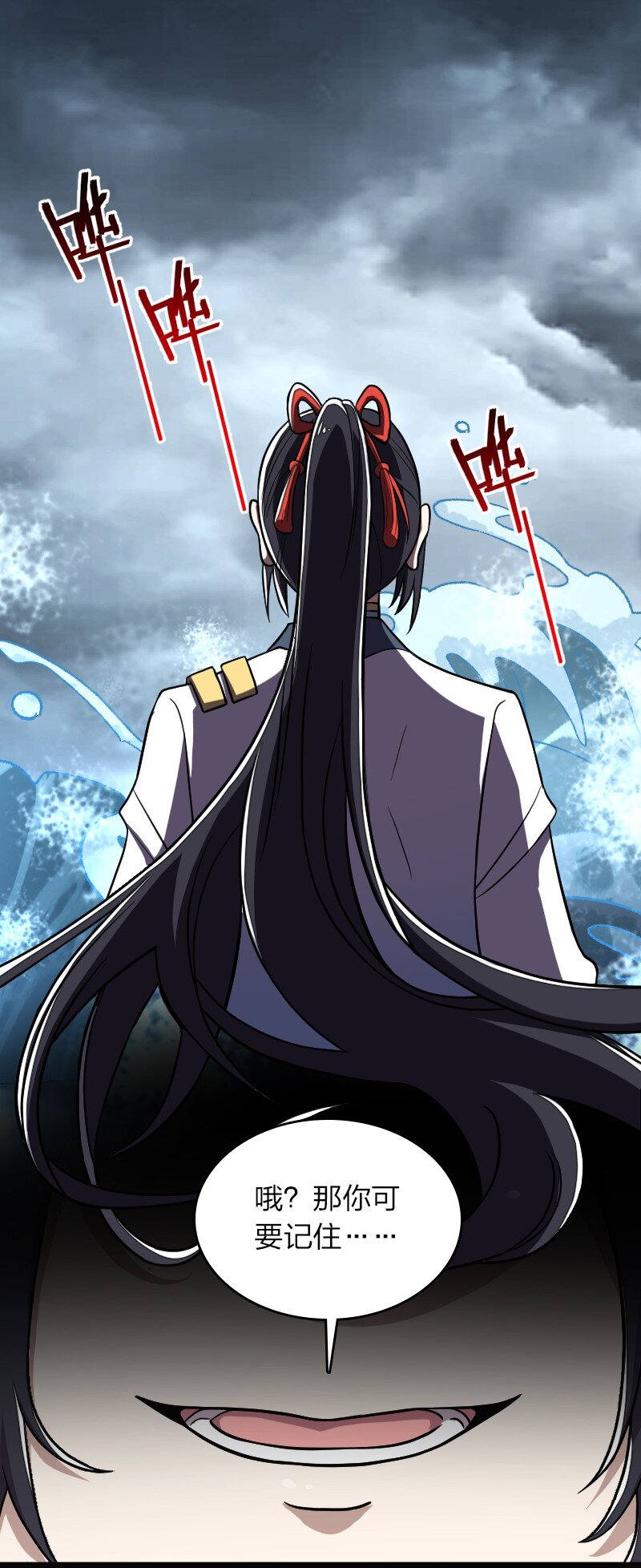 161 武帝！15