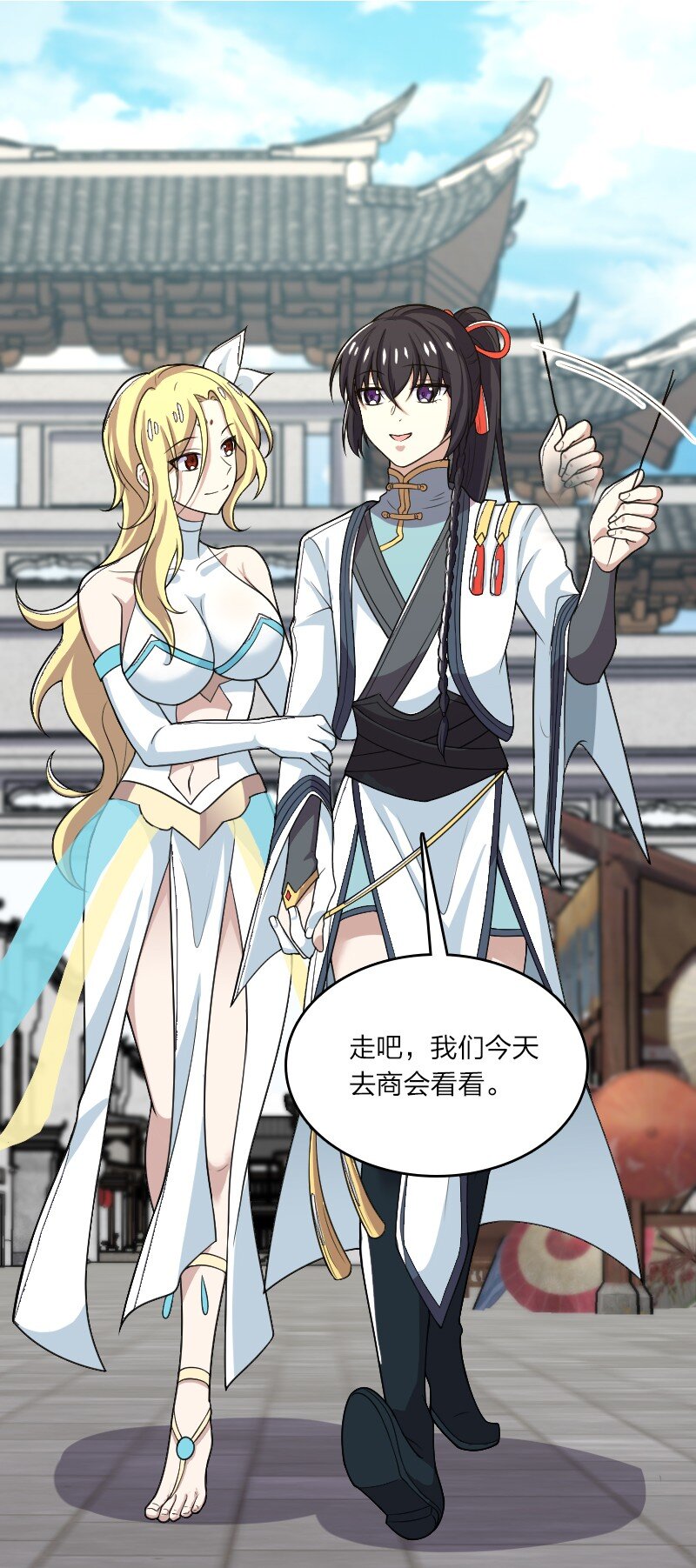 167 昭光芳华莲24