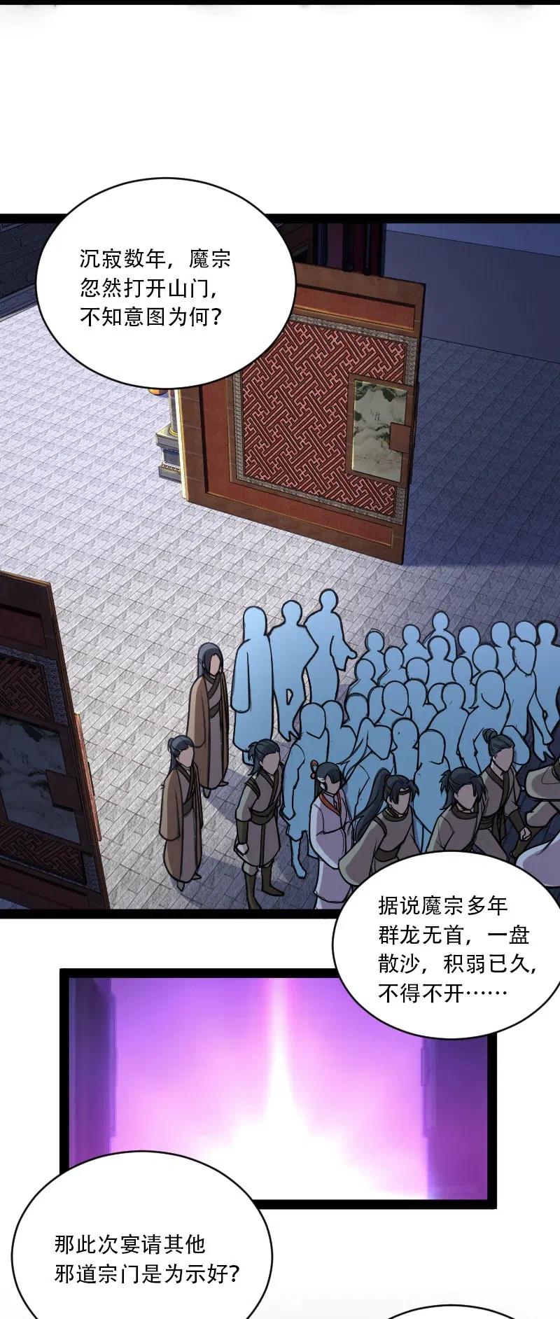 054 黑吃黑46