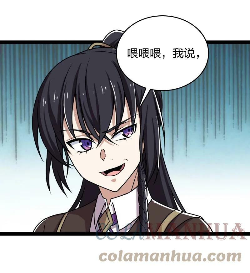241 重整旗鼓6