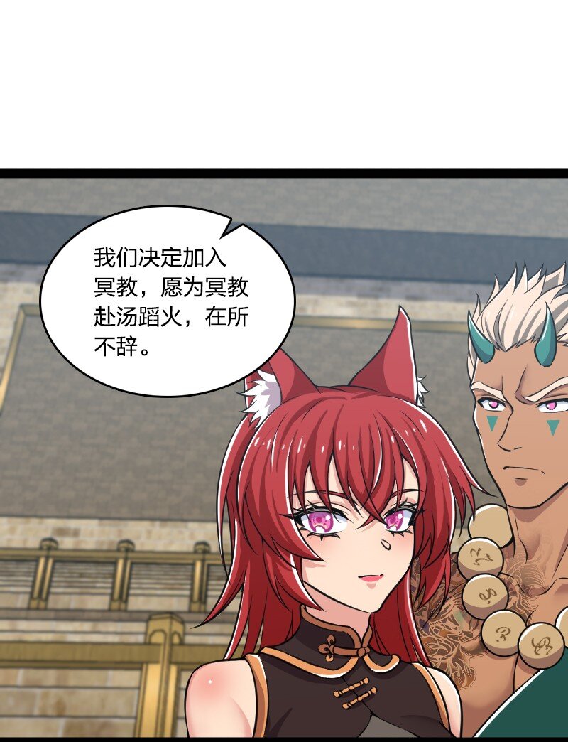 218 自废修为12