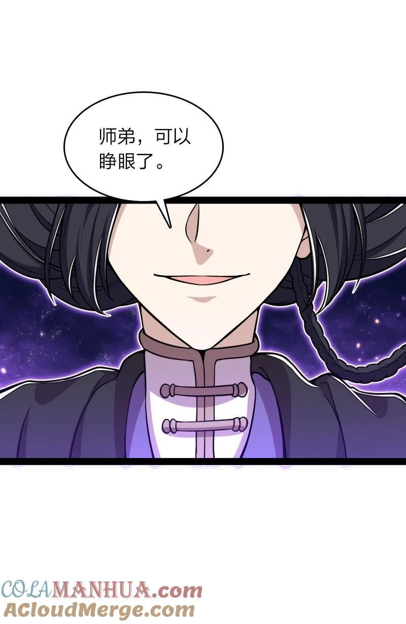 291 神识领域36