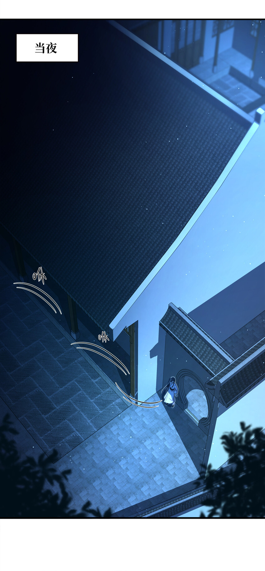 006 夜入师姐闺房38