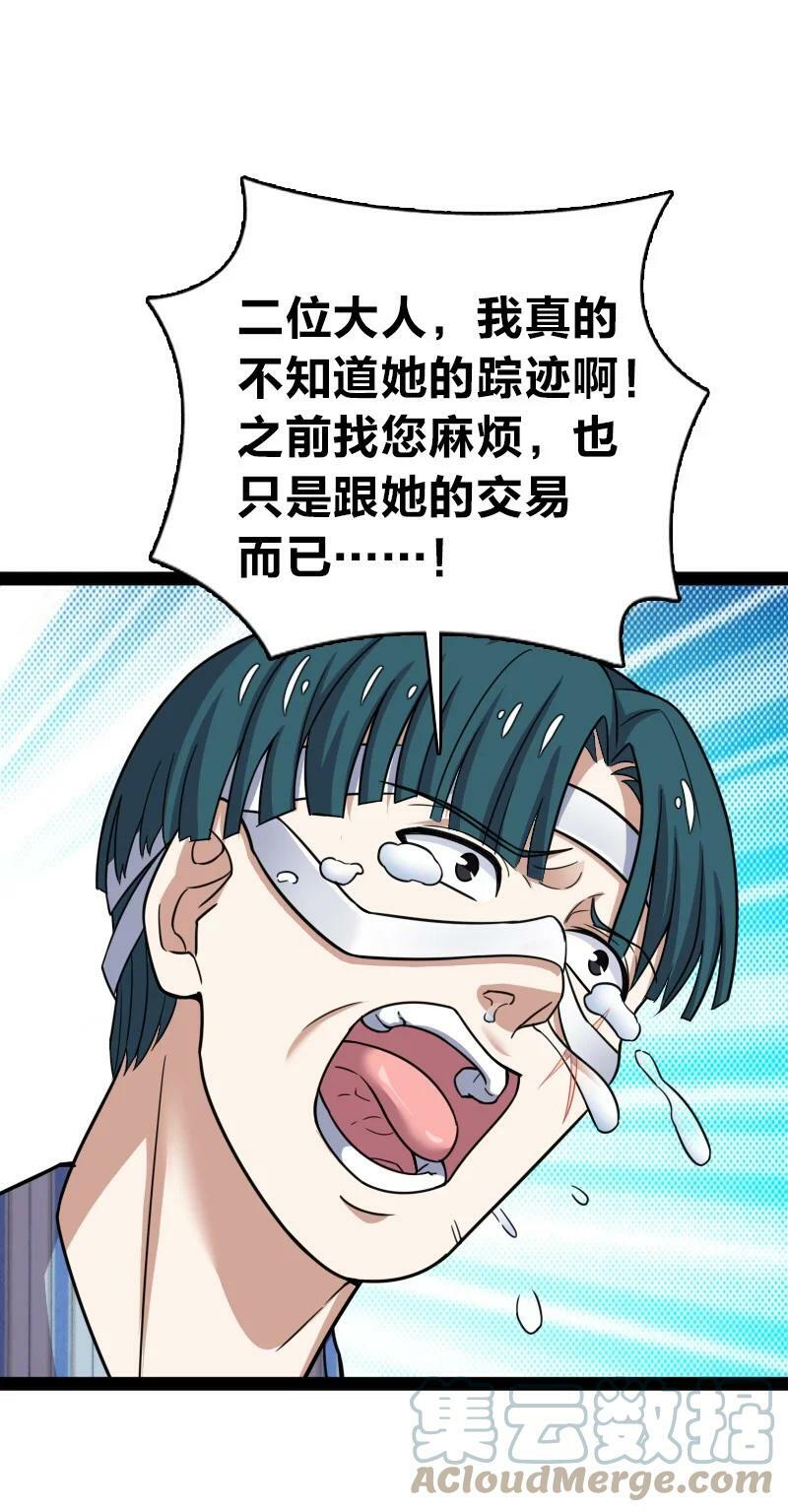 247 找点乐子12
