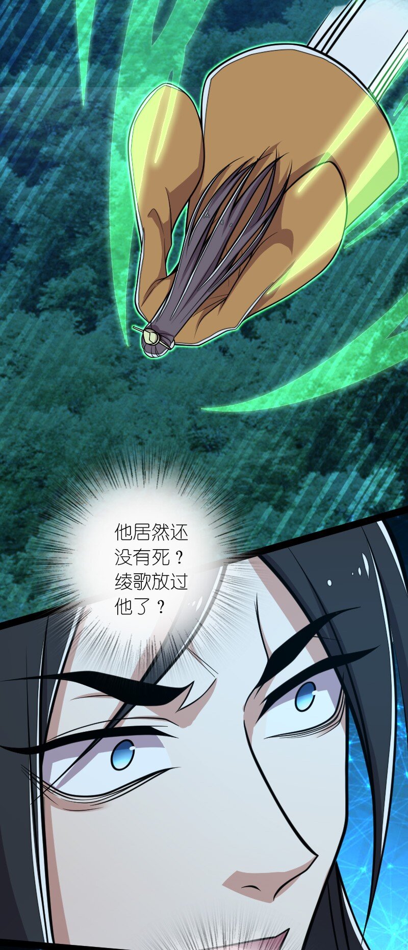 143 抢人头31