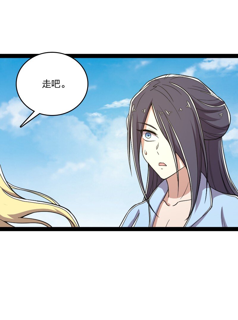 104 试炼开始59