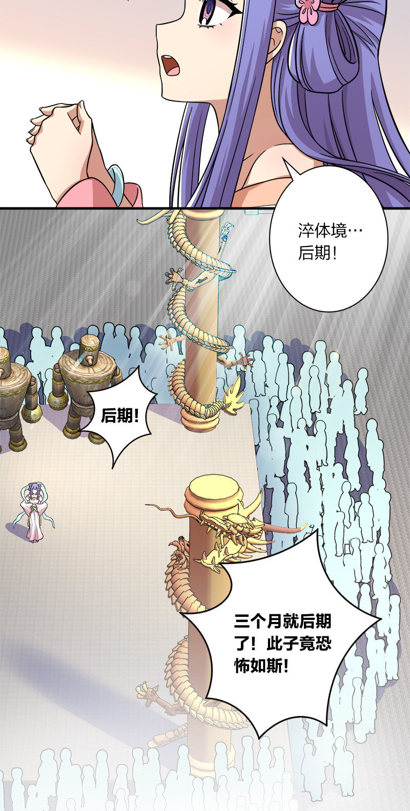 009 还有三十秒到达战场！19