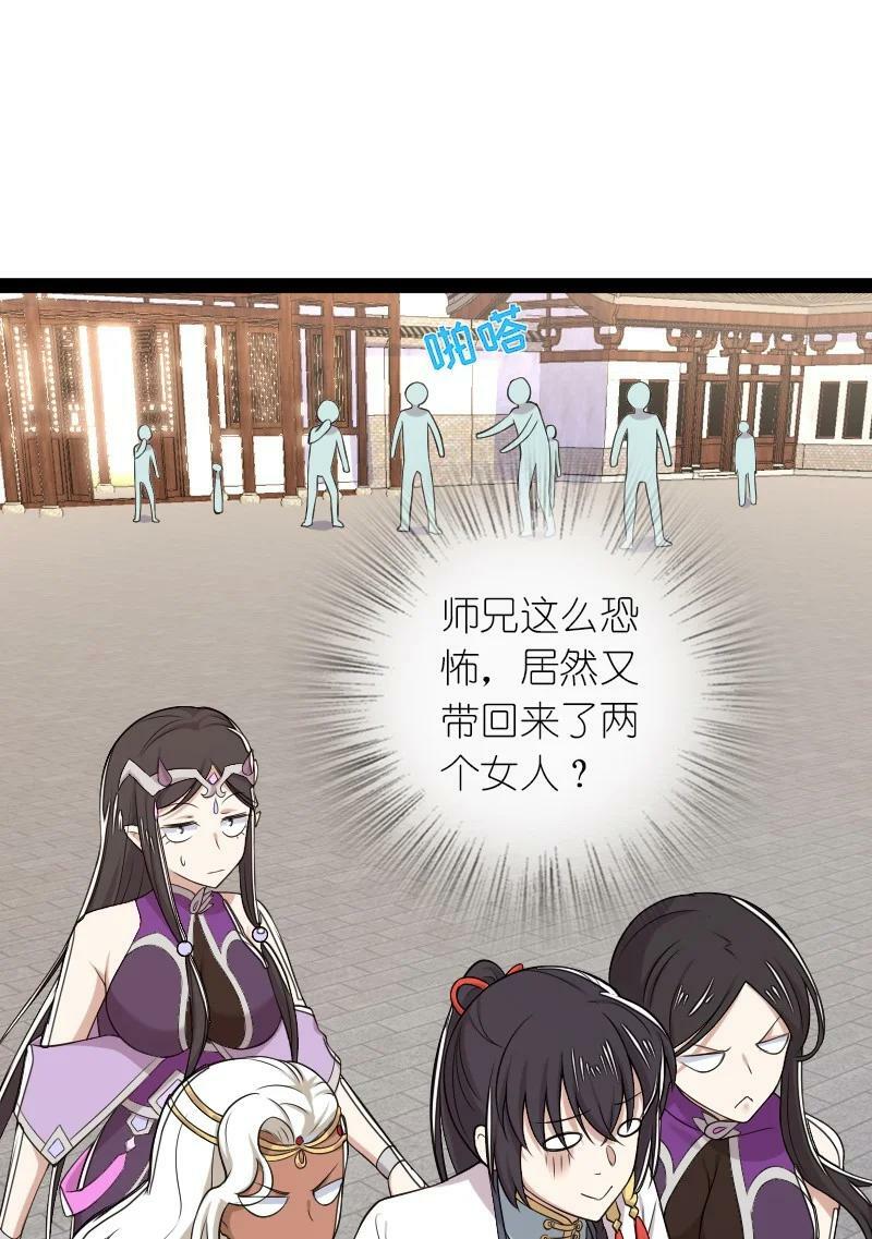 280 罪孽深重22