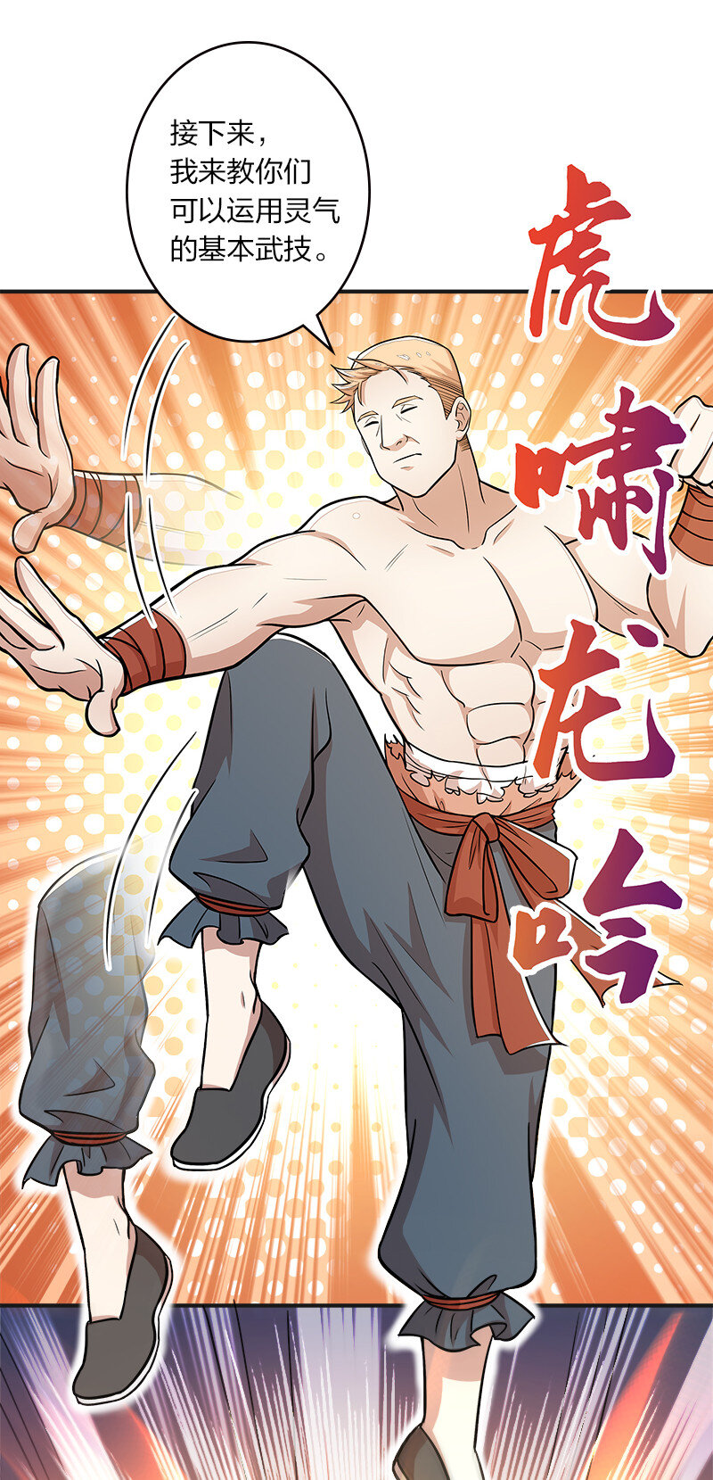 006 夜入师姐闺房23