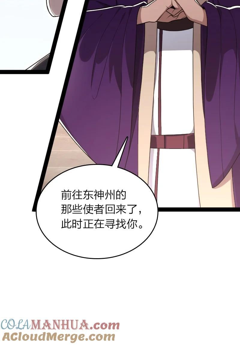 286 交公粮21