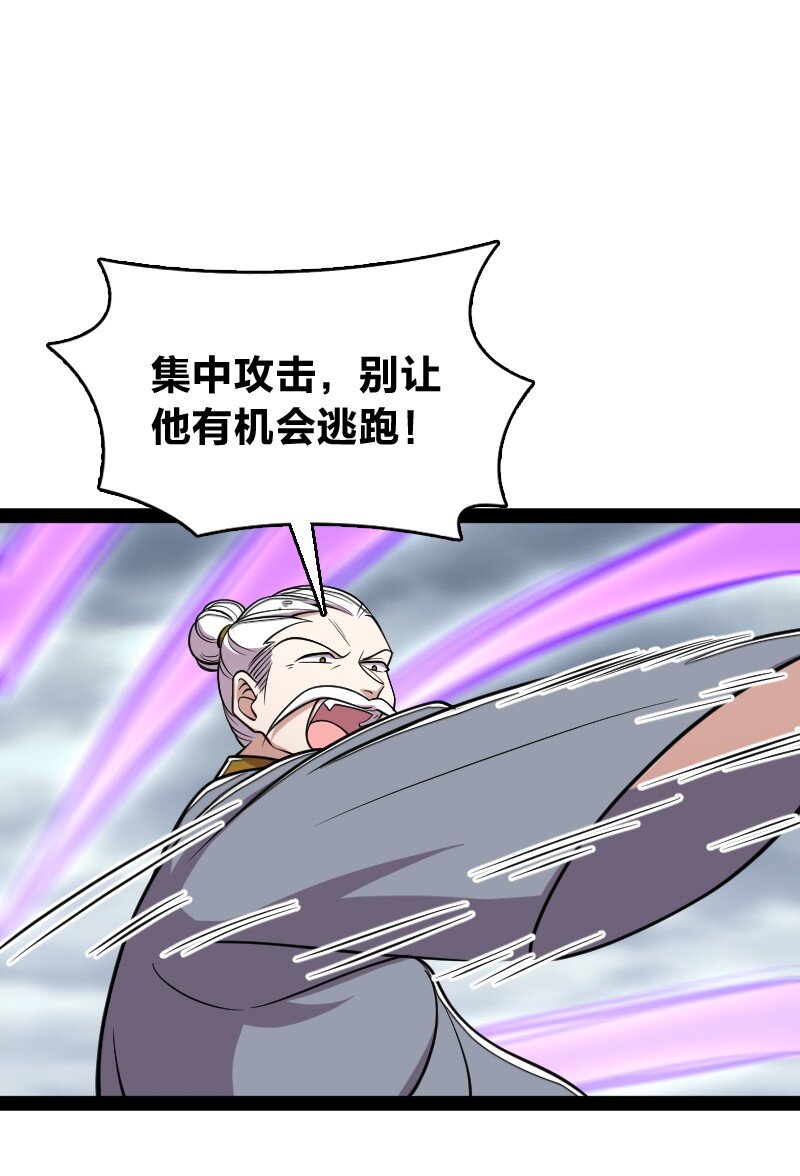 149 魔尊回来了31
