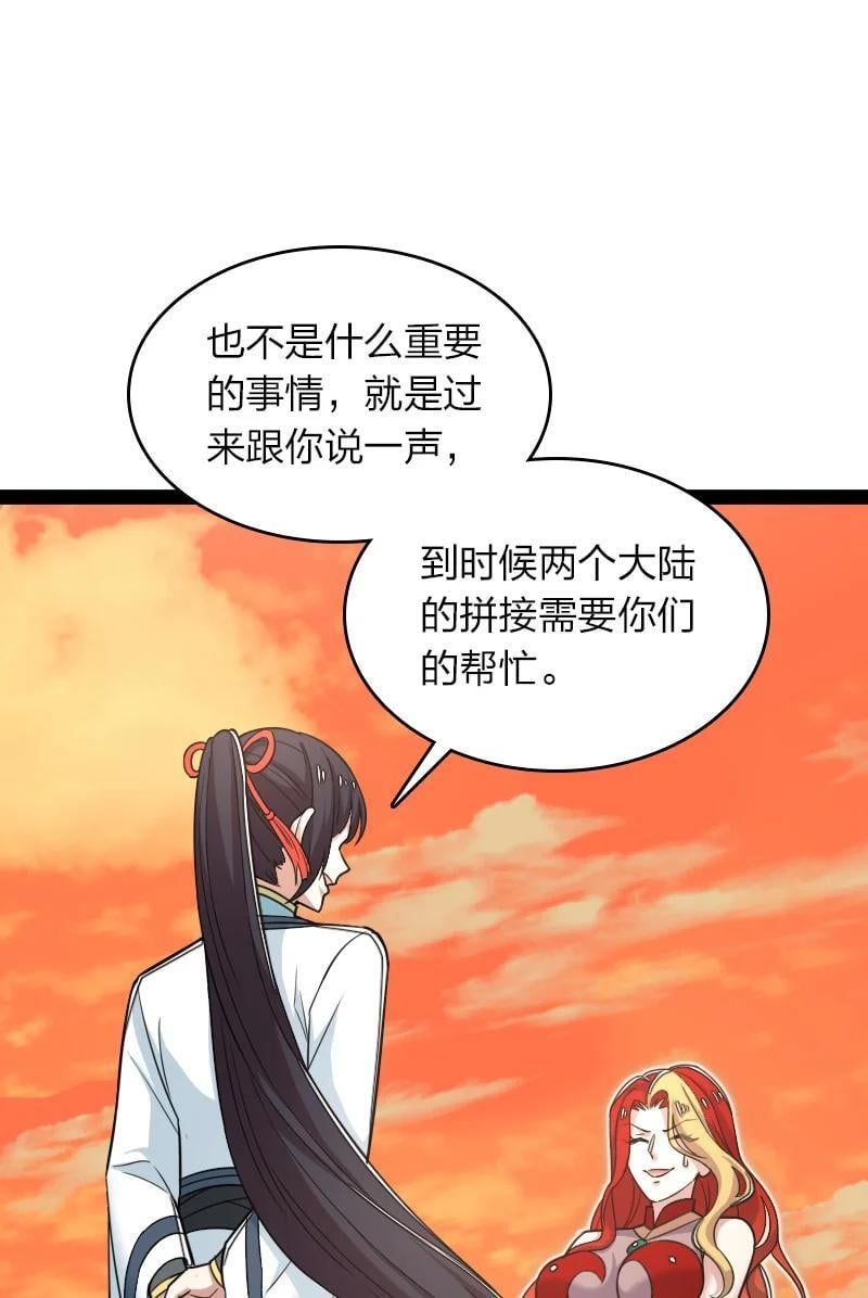 294 身份19