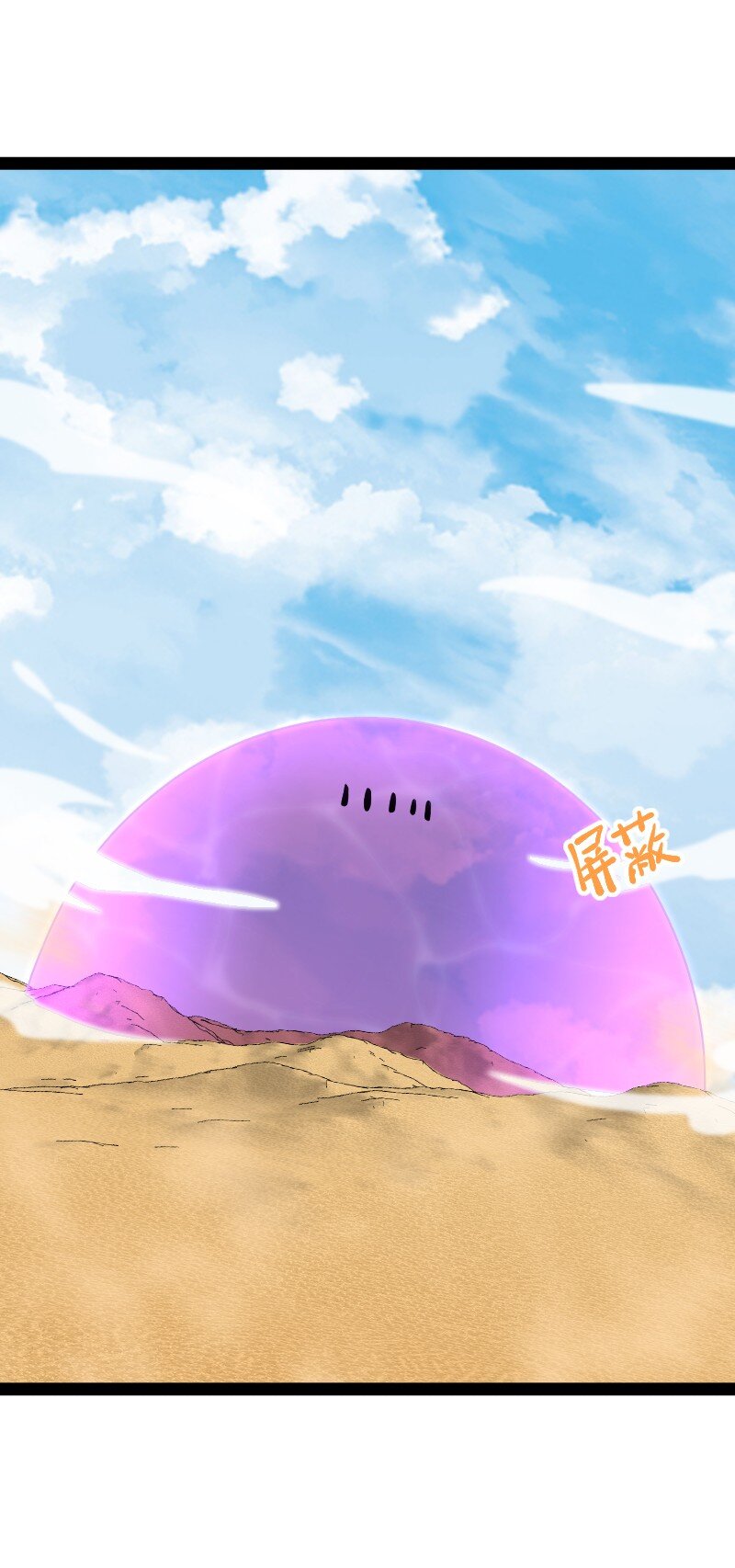 210 地下祭坛36
