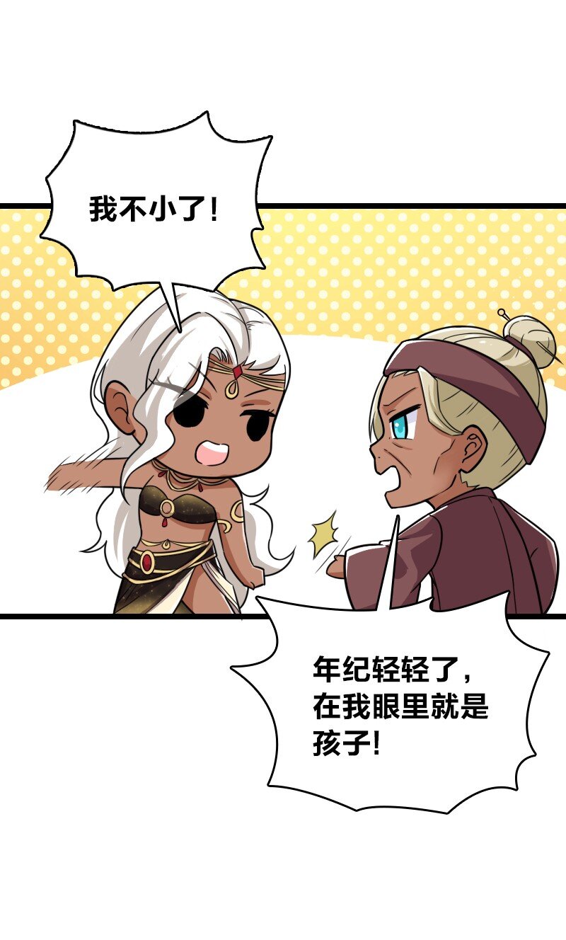 209 有高人协助18