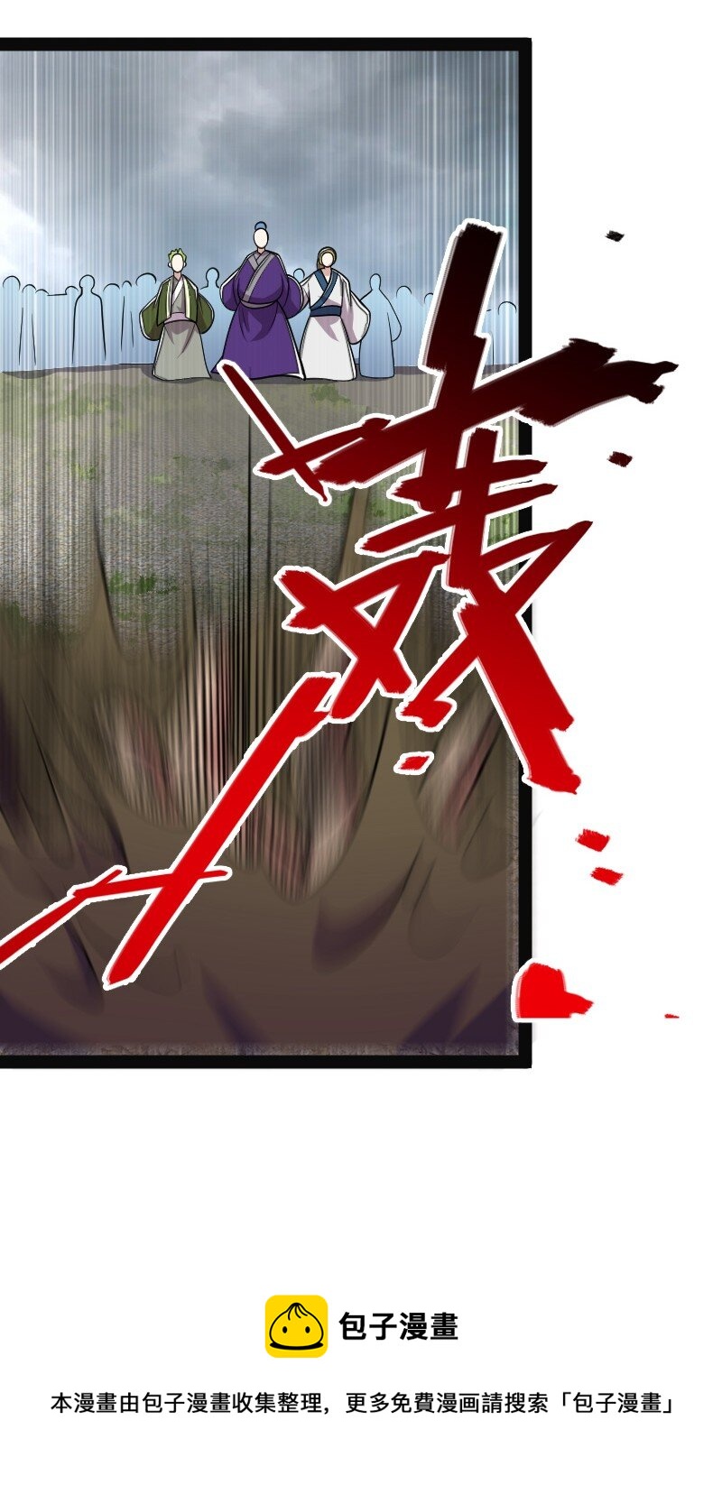 150 魔神觉醒40