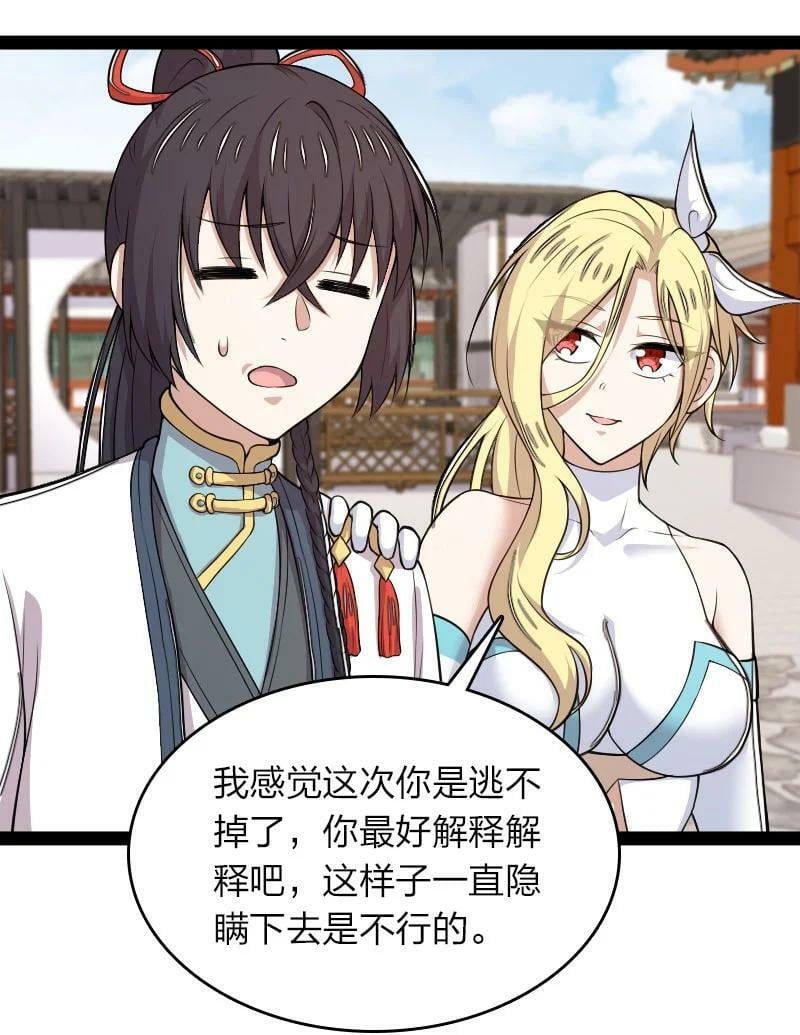 273 你来了？11