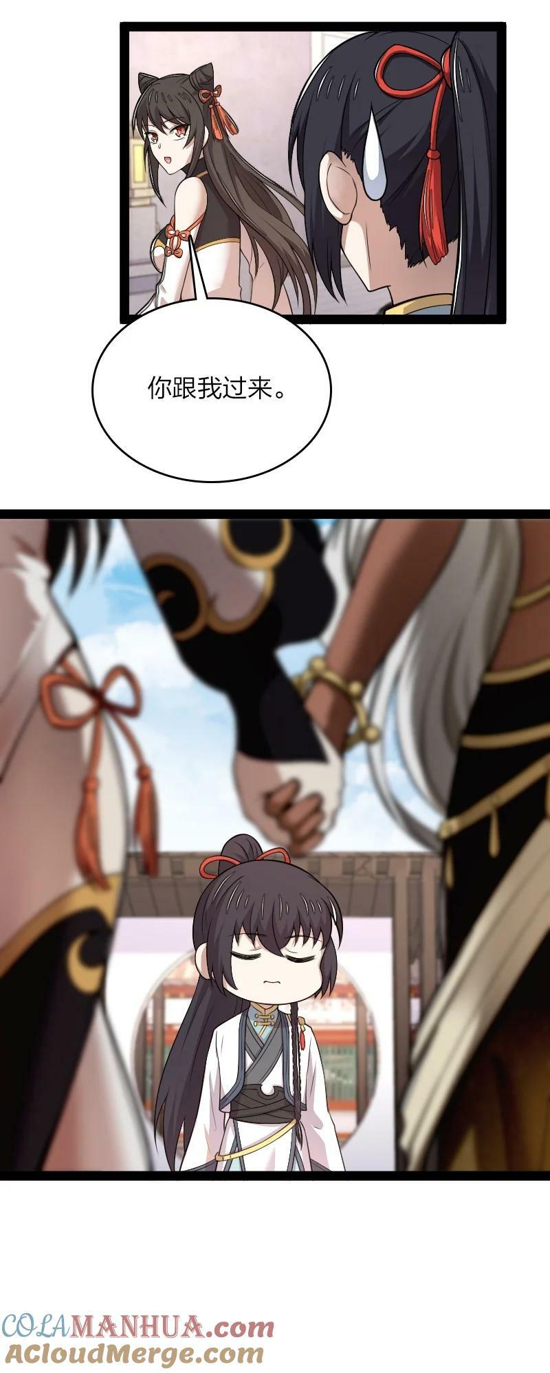 273 你来了？9