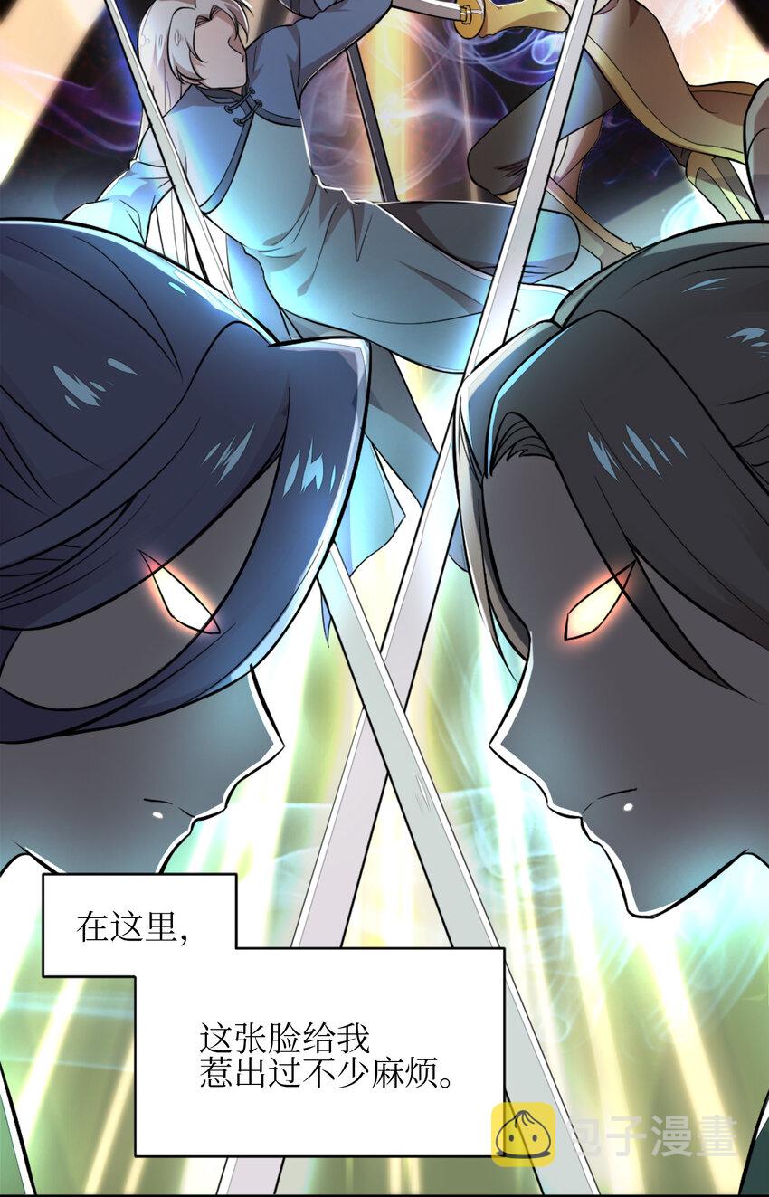 001 武帝带着萝莉下山了！31
