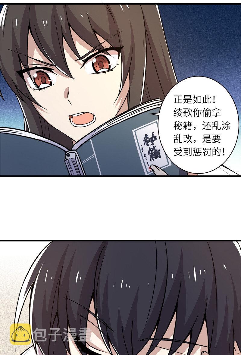 007 加入碧月阁14