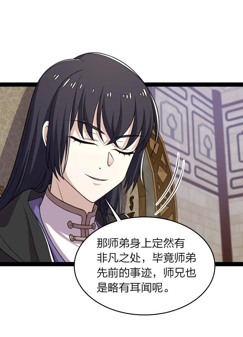 290 说笑28