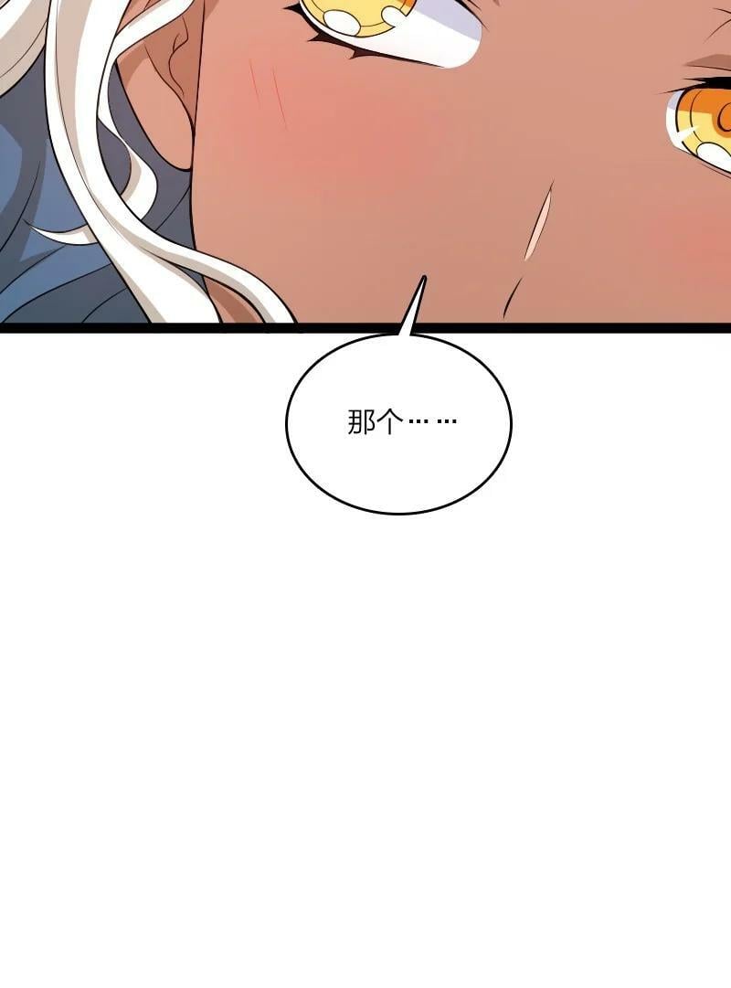 249 好戏开始了38