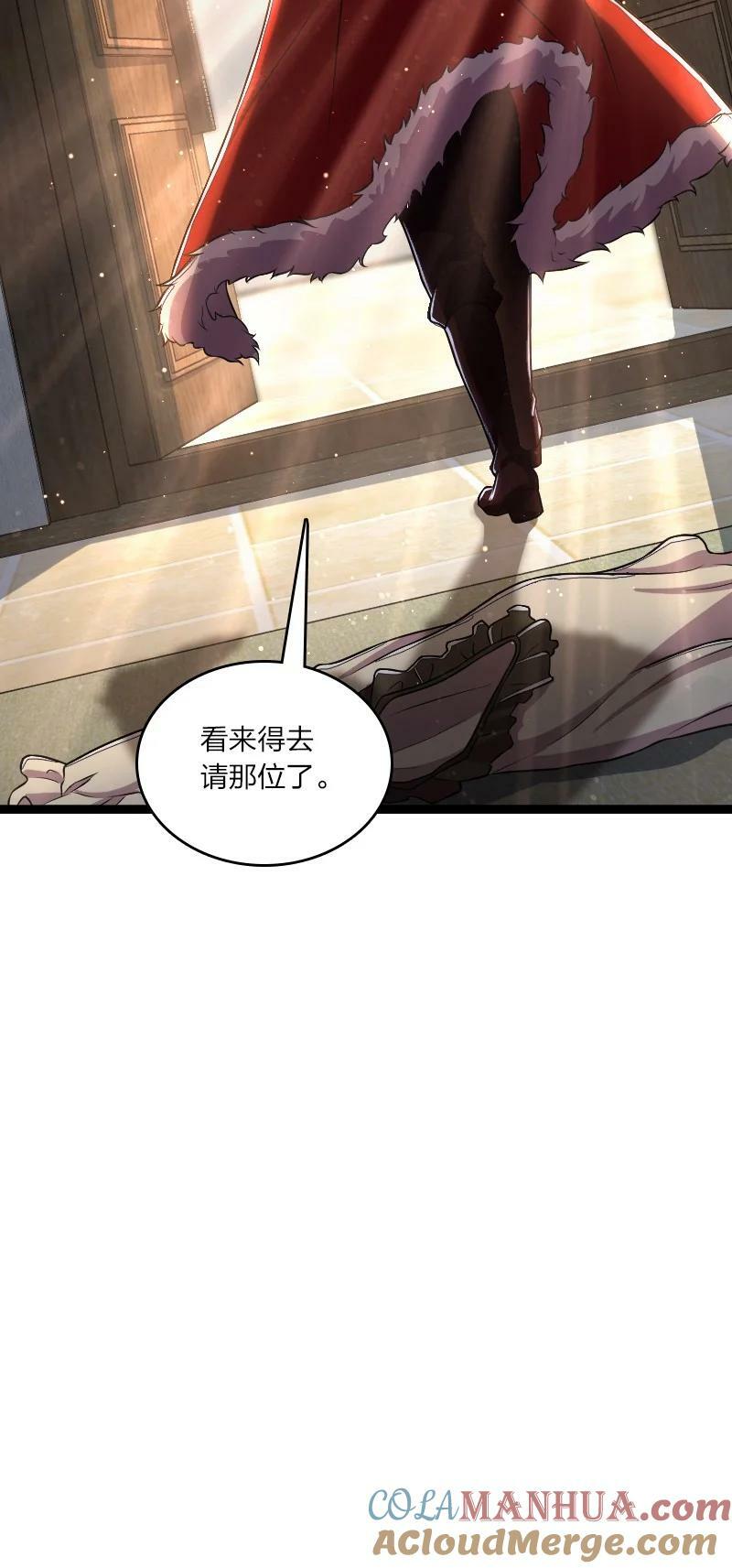 250 边疆失守15