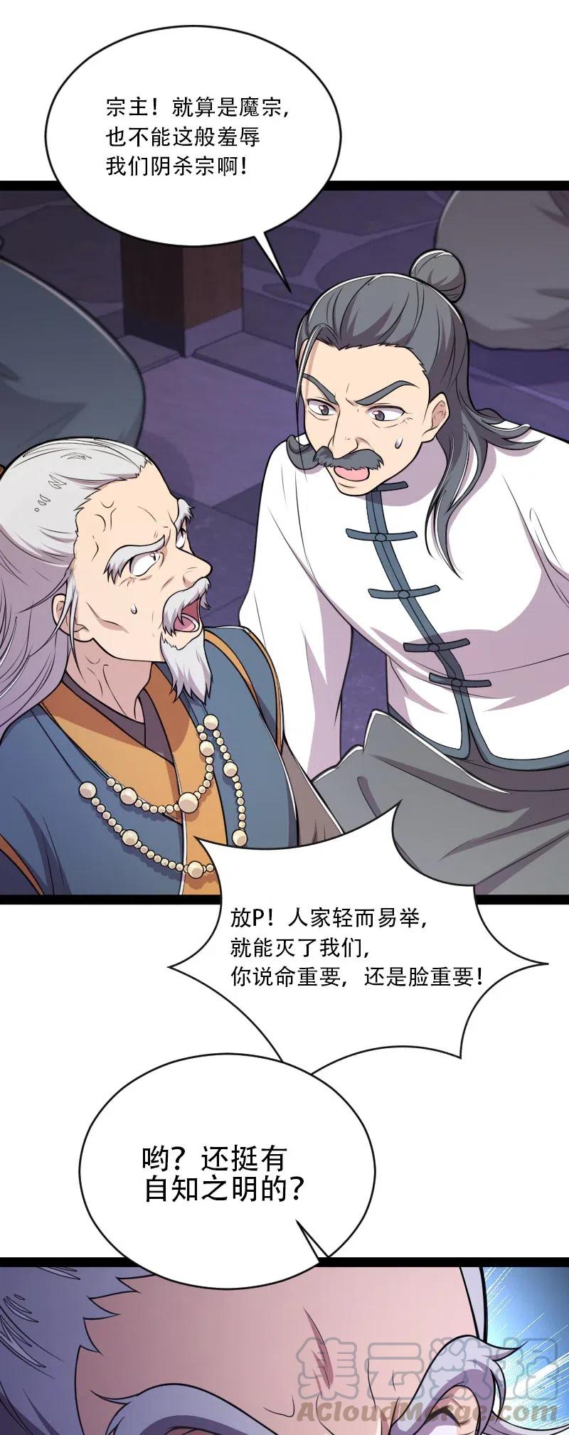 053 神州中天42