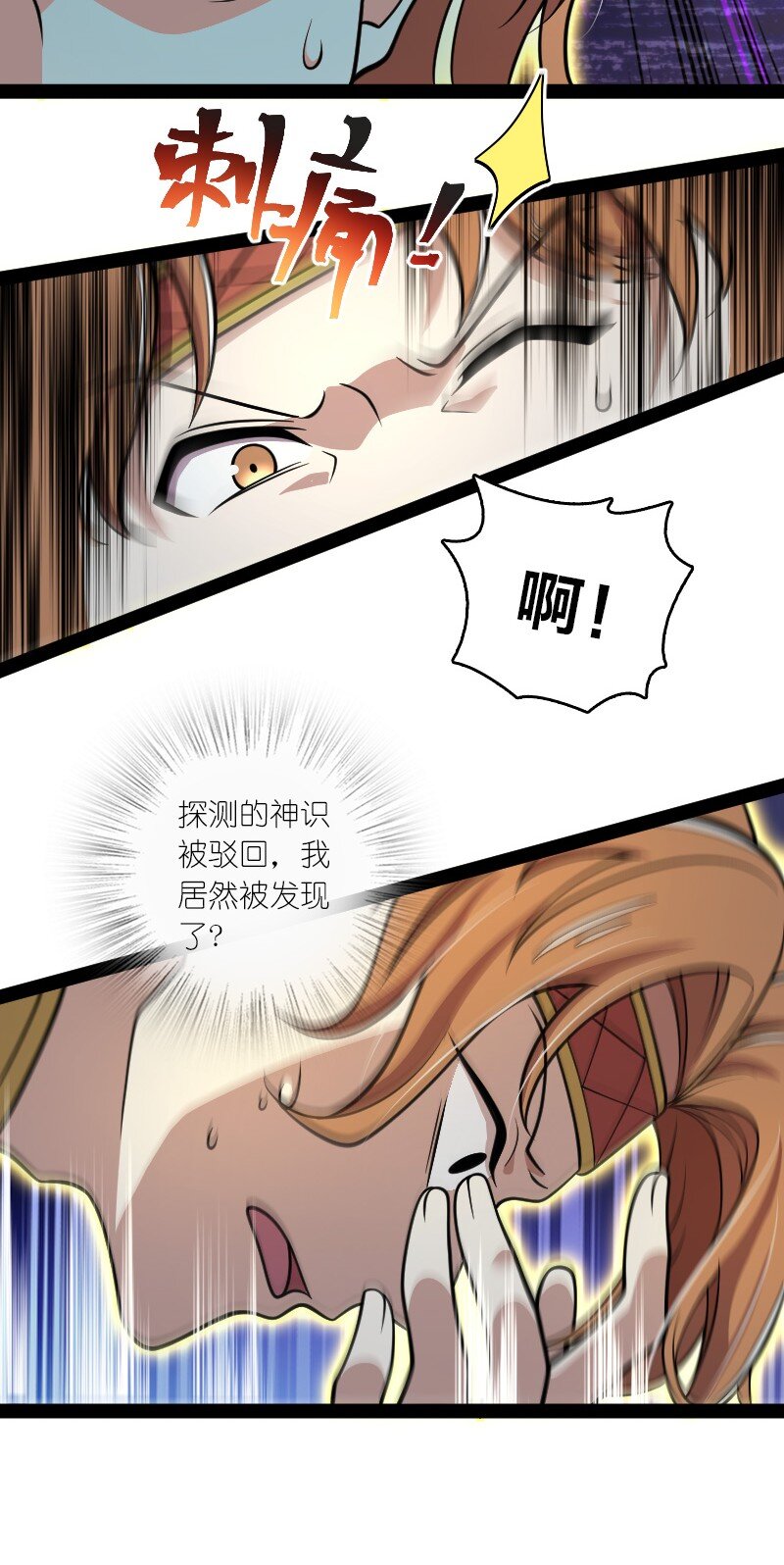 144 送你一个地中海30