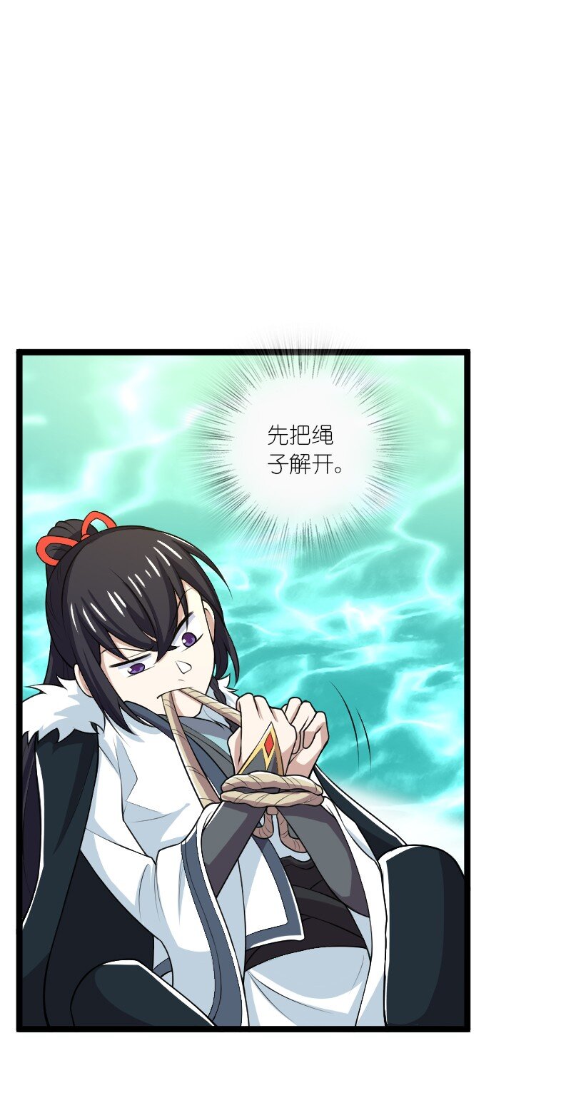 176 玩儿挺花啊37